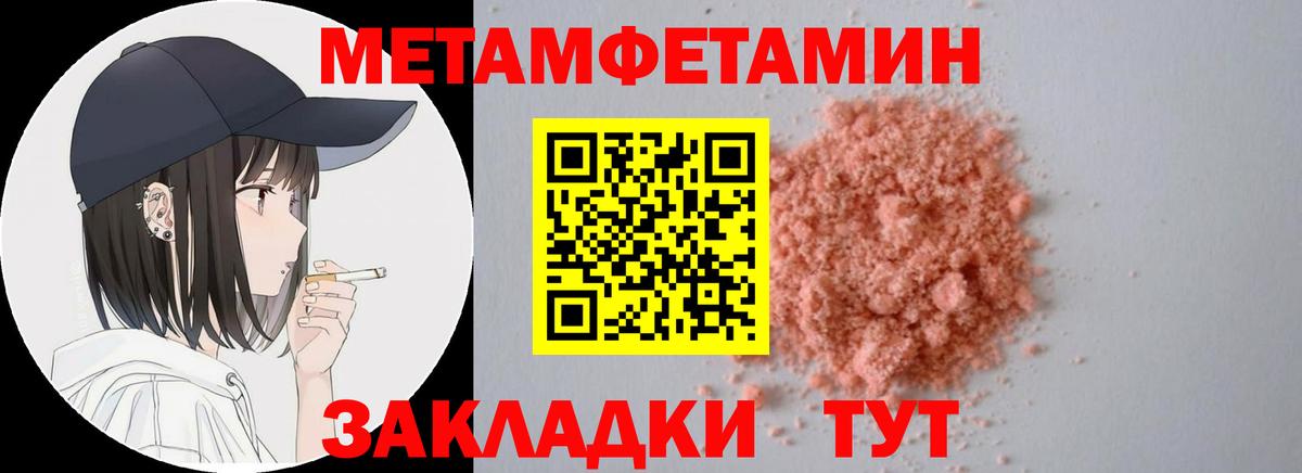Амфетамин Premium Зеленодольск