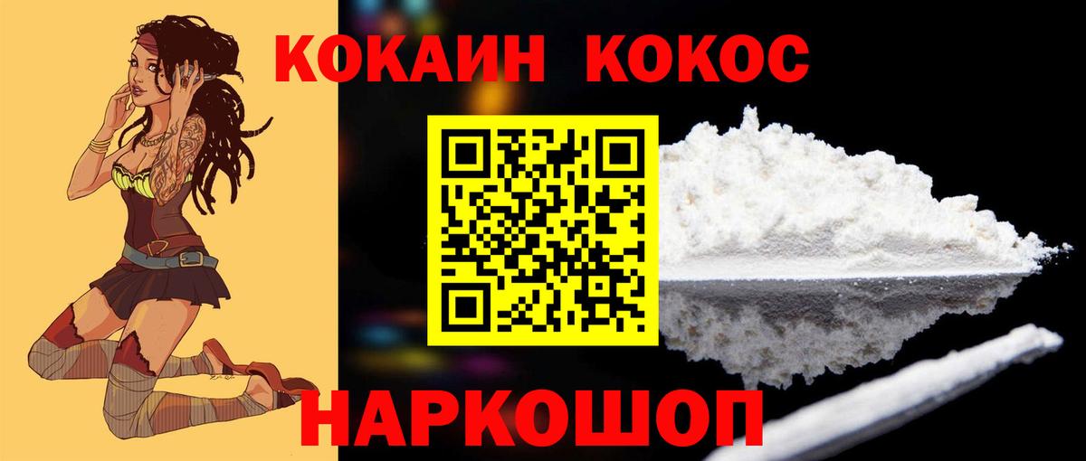 Меф Зеленодольск