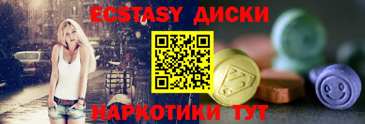 Зеленодольск  Ecstasy  ссылка на мегу сайт  ЭКСТАЗИ TESLA  ЭКСТАЗИ mix  Вход с VPN 