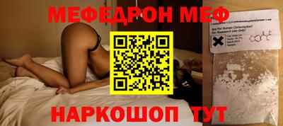spice Волжский