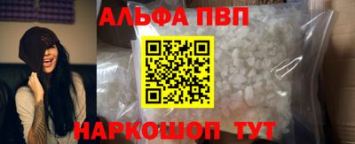 марки nbome Волгодонск