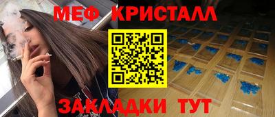 spice Волжский