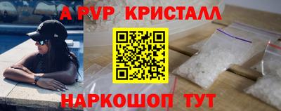 тгк Волжск