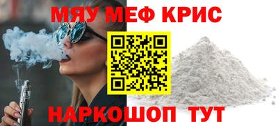 тгк Волжск