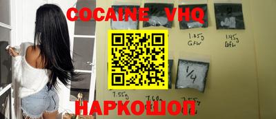 марки nbome Волгодонск