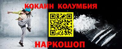 марки nbome Волгодонск