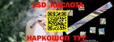 тгк Волжск