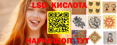 тгк Волжск