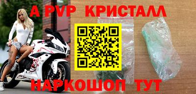 марки nbome Волгодонск