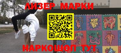 spice Волжский