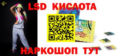 тгк Волжск