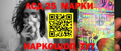 spice Волжский