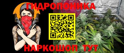 марки nbome Волгодонск