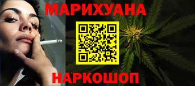 марки nbome Волгодонск