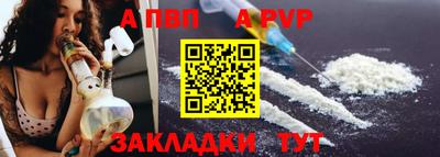 тгк Волжск