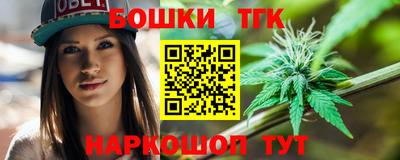 тгк Волжск