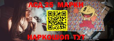 тгк Волжск