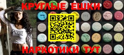 spice Волжский