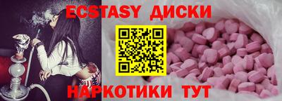 марки nbome Волгодонск