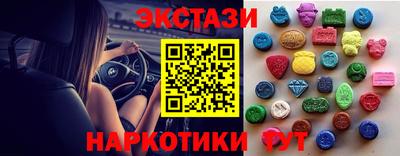 марки nbome Волгодонск