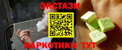 spice Волжский