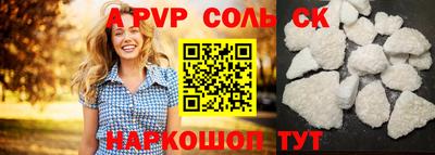 тгк Волжск