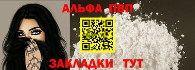 марки nbome Волгодонск