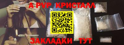 тгк Волжск