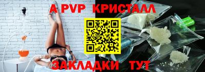 марки nbome Волгодонск
