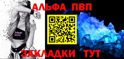 наркотики Новокубанск