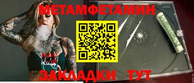 тгк Волжск