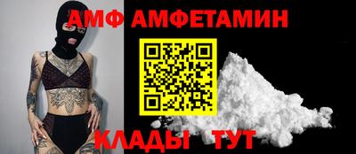 spice Волжский