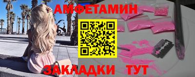 spice Волжский