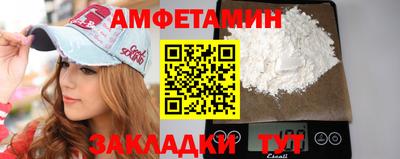 мескалин Новодвинск