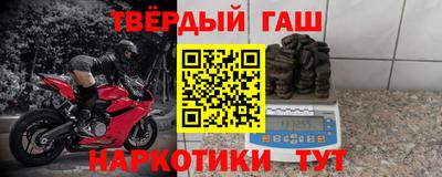 марки nbome Волгодонск