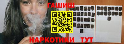 марки nbome Волгодонск