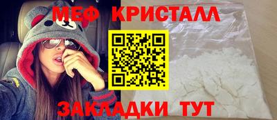 марки nbome Волгодонск