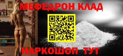 spice Волжский