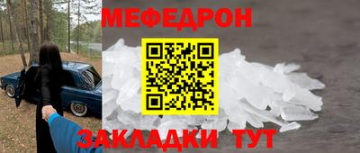 тгк Волжск