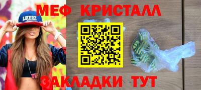 марки nbome Волгодонск