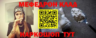 тгк Волжск