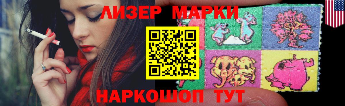 ЛСД экстази кислота  ЛСД экстази кислота  Зеленодольск  ЛСД экстази  Вход с VPN 