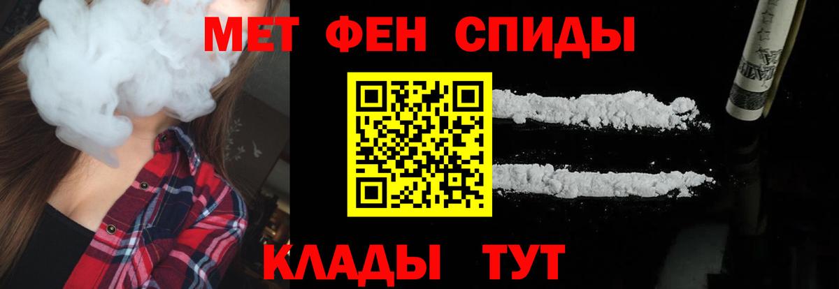 Первитин  Вход с VPN  Зеленодольск  Первитин витя 
