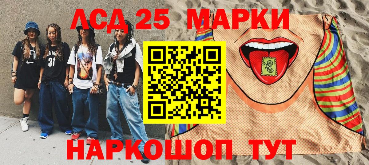 Марки N-bome 1500мкг Зеленодольск