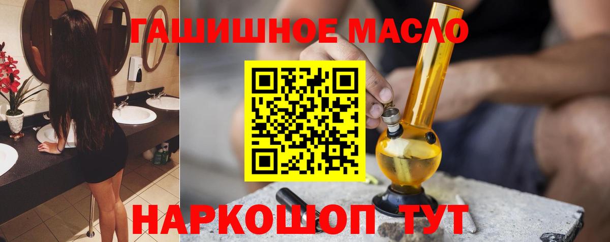 ТГК вейп Зеленодольск