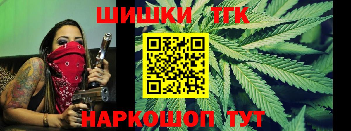 МАРИХУАНА план  Канабис план  Вход с VPN  Зеленодольск  Конопля план 